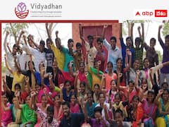పేద విద్యార్థులకు సహకారం - ‘విద్యాధన్’ ఉపకారం! ఎంపిక, స్కాలర్‌షిప్ వివరాలు ఇలా!