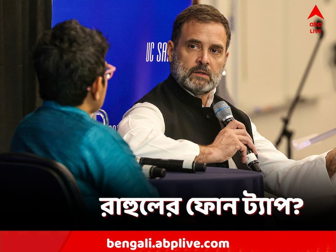Rahul Gandhi claims 'phone being tapped', says 'Hello, Mr Modi' on his Apple iPhone in USA Rahul Gandhi: 'হ্যালো. মি মোদি', ফোনের সামনে কেন মোদি-নাম নিলেন রাহুল?