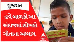 ABP News