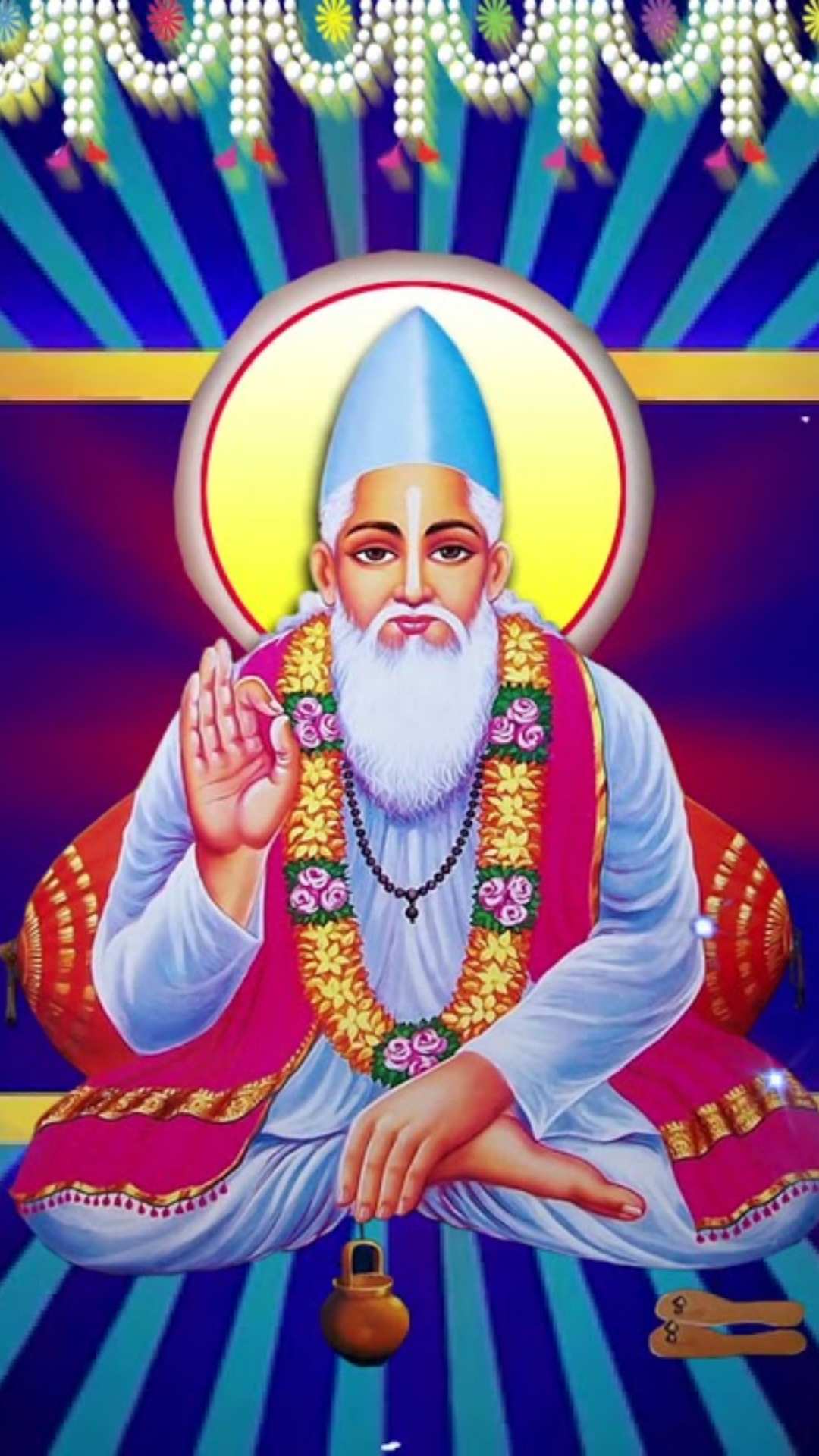 जग में बैरी कोई नहीं, जो मन शीतल होय।