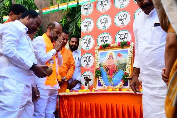 Telangana Formation Day: తెలంగాణ ఆవిర్భావ దినోత్సవ వేడుకలు ఘనంగా నిర్వహించిన అధికార, ప్రతిపక్ష పార్టీలు