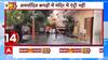 UP News : शामली के इस हनुमान मंदिर में ड्रेस कोड हुआ लागू, अमर्यादित कपड़ों में नहीं मिलेगी एंट्री