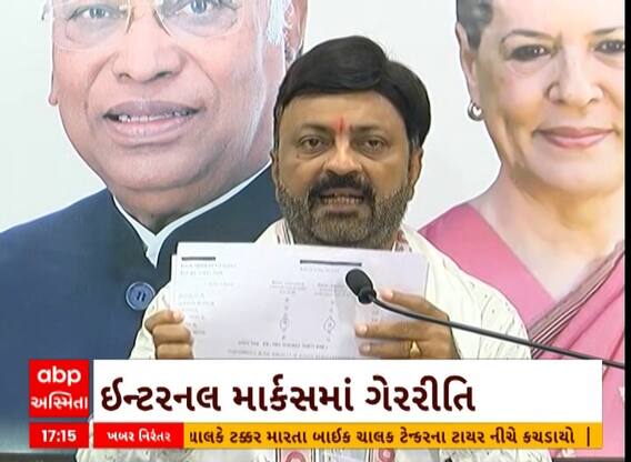 ‘સેલફાઈનાન્સ સ્કુલોએ કૌભાંડ આચર્યું છે...શાળાનું રિઝલ્ટ વધારે બતાવવા..’હેમાંગ રાવલના આરોપ