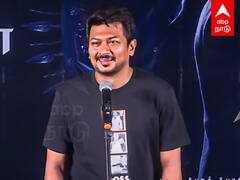 Udhayanidhi Stalin about his last movie : ”இனிமேலும் நடிச்சா.. அது சரியா வராது”உதயநிதி OPEN TALK!