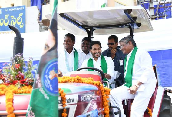 వైఎస్సార్ యంత్రసేవా పథకం ప్రారంభం- గుంటూరులో ఎటు చూసినా ట్రాక్టర్లే