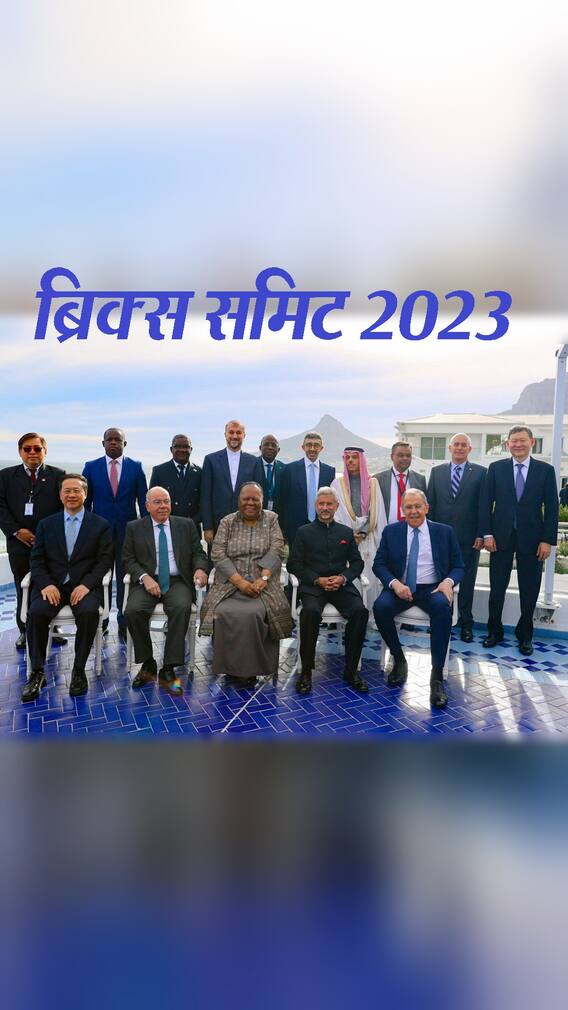 'आतंकवाद दुनिया के लिए खतरा, इसे जड़ से उखाड़ना जरूरी', किसने कहा ऐसा?