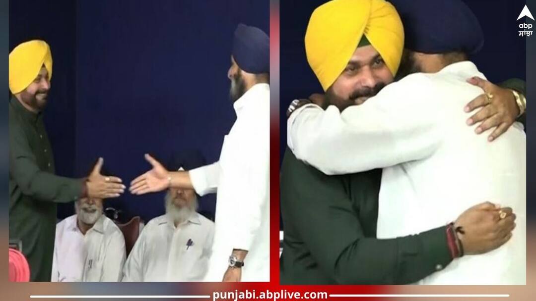 Punjab Politics: ਸਿਆਸਤ ਦੀ ਦਿਲਚਸਪ ਤਸਵੀਰ, ਜਦੋਂ ਨਵਜੋਤ ਸਿੰਘ ਸਿੱਧੂ ਨੇ ਬਿਕਰਮ ਸਿੰਘ ਮਜੀਠੀਆ ਨੂੰ ਪਾਈ ਜੱਫੀ navjot-singh-sidhu-hugs-bikram-singh-majithia-video-goes-viral Punjab Politics: ਸਿਆਸਤ ਦੀ ਦਿਲਚਸਪ ਤਸਵੀਰ, ਜਦੋਂ ਨਵਜੋਤ ਸਿੰਘ ਸਿੱਧੂ ਨੇ ਬਿਕਰਮ ਸਿੰਘ ਮਜੀਠੀਆ ਨੂੰ ਪਾਈ ਜੱਫੀ