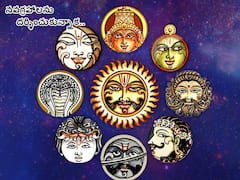 Navagrahas Pooja: నవగ్రహాల దర్శనానికి వెళ్లేవారు తెలుసుకోవాల్సిన ముఖ్యమైన విషయాలివి!