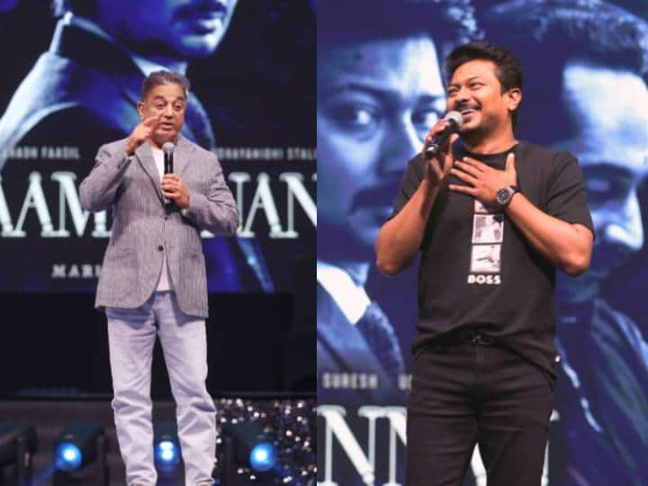 Kamal Hassan Speech in Maamannan Audio Launch Kamal Hassan: ‘அமைச்சராக உதயநிதி பல மாற்றங்களை செய்ய வேண்டும் ’ .. மாமன்னன் நிகழ்ச்சியில் அட்வைஸ் கொடுத்த கமல்..!