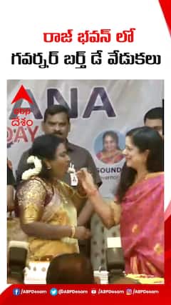రాజ్ భవన్ లో గవర్నర్ తమిళసై బర్త్ డే వేడుకలు