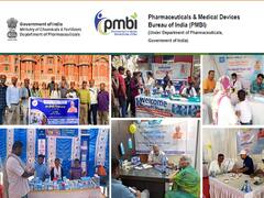 న్యూఢిల్లీ పీఎంబీఐలో 37 అసిస్టెంట్ మేనేజర్& సీనియర్ ఎగ్జిక్యూటివ్ పోస్టులు