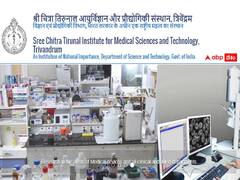 తిరువనంతపురం ఎస్‌సీటీఐఎంఎస్‌టీలో 30 జనరల్ అప్రెంటిస్ పోస్టులు, అర్హతలివే!