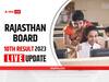 RBSE 10th Result 2023 (Out) LIVE: Rajasthan Board Class 10 Result Declared On rajresults.nic.in; Direct Link Here