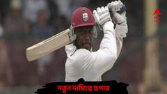 ওয়েস্ট ইন্ডিজ জাতীয় ক্রিকেট দলের সহকারী কোচের দায়িত্বে কার্ল হুপার