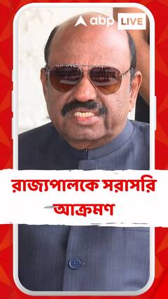 রাজ্যপালকে সরাসরি আক্রমণ করলেন ওমপ্রকাশ সিনহা