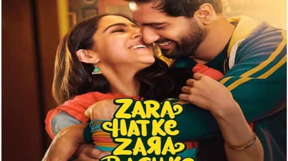 Sara Ali Khan ने मंदिर जाने पर Trolling के बाद दिया जवाब, कहा “लोग जो चाहे बोलें, मैं तो जाऊंगी”