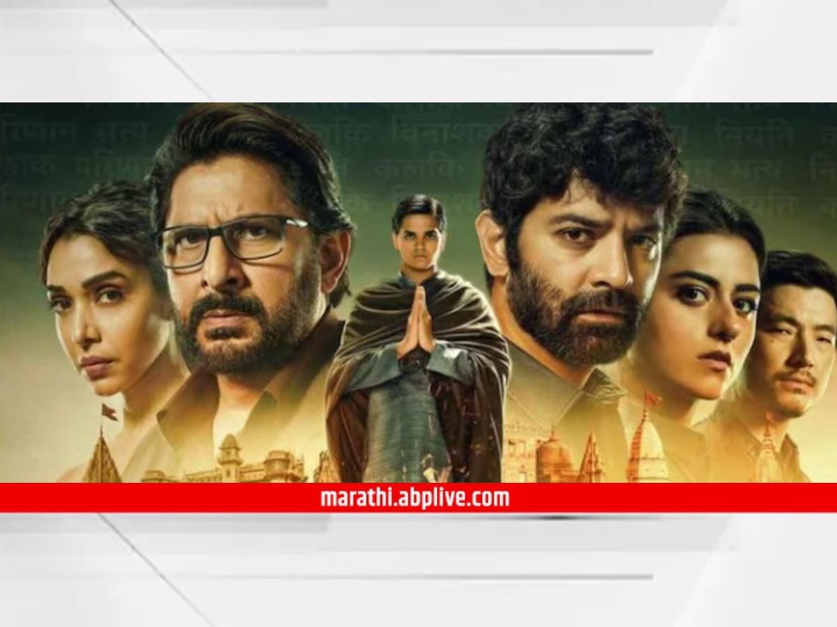 Ram Asur streaming: where to watch movie online?