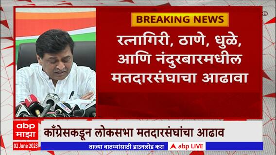 Prithviraj Chavan : पैलवानांना पाठिंबा देत पृथ्वीराज चव्हाण यांचाही केंद्र सरकारवर निशाणा
