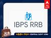 IBPS RRB Notification: 8,812 பணியிடங்கள்; வங்கி வேலை; விண்ணப்பிப்பது எப்படி? முழு விவரம்