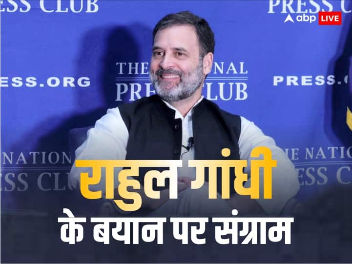Rahul Gandhi US Visit Counter Attack Between Congress And BJP Over Rahul Gandhi Remark Muslim League completely secular party Rahul Gandhi US Visit: 'मुस्लिम लीग पूरी तरह से सेक्युलर पार्टी', राहुल गांधी के इस बयान पर कांग्रेस-बीजेपी के बीच वार पलटवार, जानें किसने क्या कहा?