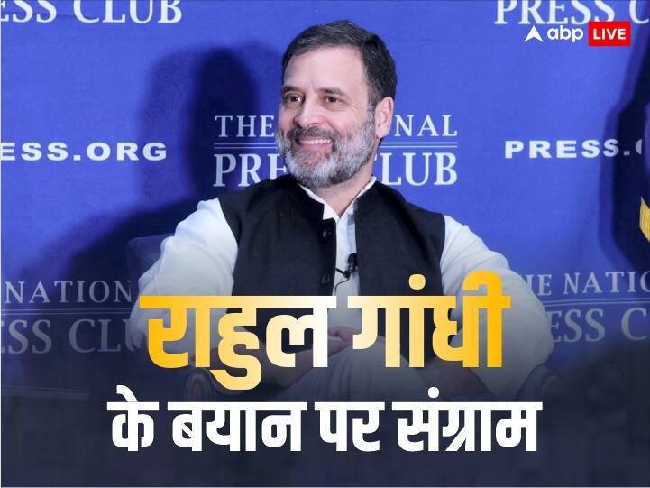 Rahul Gandhi US Visit: 'मुस्लिम लीग पूरी तरह से सेक्युलर पार्टी', राहुल गांधी के इस बयान पर कांग्रेस-बीजेपी के बीच वार पलटवार, जानें किसने क्या कहा? Rahul Gandhi US Visit Counter Attack Between Congress And BJP Over Rahul Gandhi Remark Muslim League completely secular party Rahul Gandhi US Visit: 'मुस्लिम लीग पूरी तरह से सेक्युलर पार्टी', राहुल गांधी के इस बयान पर कांग्रेस-बीजेपी के बीच वार पलटवार, जानें किसने क्या कहा?