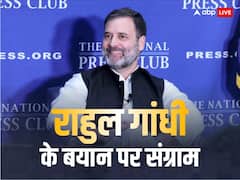 'मुस्लिम लीग पूरी तरह से सेक्युलर पार्टी', राहुल गांधी के इस बयान पर कांग्रेस-बीजेपी के बीच वार पलटवार, जानें किसने क्या कहा?