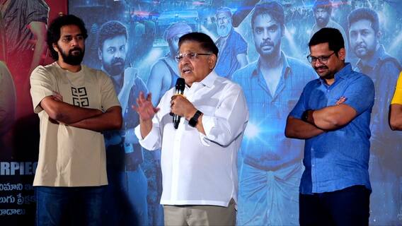 Allu Aravind on Young Directors | నా వల్ల పైకి వచ్చిన డైరెక్టర్లు గీత దాటారన్న అల్లు అరవింద్ | ABP Desam