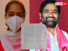 బీఆర్ఎస్ ఎమ్మెల్యేపై ఆరోపణలు చేసిన మహిళ ఆత్మహత్యాయత్నం - ఢిల్లీలో కలకలం