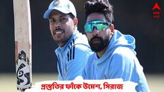 অস্ট্রেলিয়ার বিরুদ্ধে টেস্ট চ্যাম্পিয়নশিপ ফাইনালে কেমন হতে পারে ভারতের বোলিং লাইন আপ?