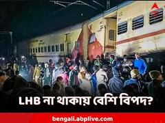 LHB কামরা ছিল না করমণ্ডল এক্সপ্রেসে! সেই কারণেই কি মৃত্যুমিছিল?