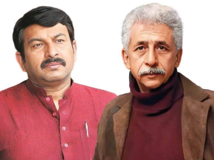 Naseeruddin Shah told 'The Kerala Story' as 'Dangerous', Manoj Tiwari got angry on the statement, said- 'Dum hai to...'.. નસીરુદ્દીન શાહે ‘The Kerala Story’ ને ગણાવી ખતરનાક, મનોજ તિવારી લાલચોળ, કહ્યું- 'દમ હૈ તો...'