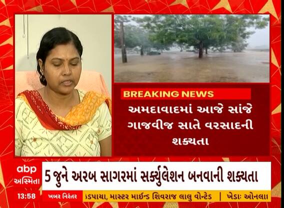 હવામાન વિભાગે કરી આગાહી આગામી પાંચ દિવસ રાજ્યમાં રહેશે મોસમનો બેવડો માર
