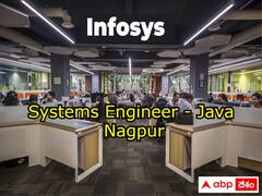 ఇన్ఫోసిస్‌లో సిస్టమ్స్ ఇంజినీర్ ఉద్యోగాలు- అర్హతలివే!