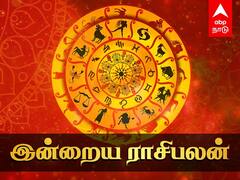 Rasipalan 02, June 2023: துலாமுக்கு பணிவு... விருச்சிகத்துக்கு நலம்... உங்கள் ராசிக்கான இன்றைய பலன்கள்!