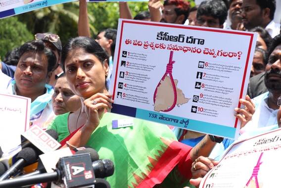 YS Sharmila Fires on CM KCR |కేసీఆర్ కుటుంబానే బంగారు తెలంగాణ అయింది...ప్రజలకు కాదు | ABP Desam