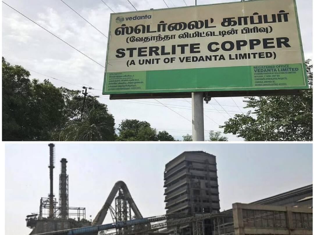 ஸ்டெர்லைட் ஆலையில் இருந்து கழிவுகளை அகற்றுவதற்கு உதவி ஆட்சியர் தலைமையில் 9 பேர் கொண்ட குழு -ஆட்சியர்