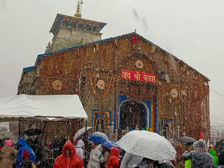 Kedarnath Dham: केदारनाथ धाम में बर्फबारी के बाद भी उमड़ रहा भक्तों का हुजूम, अब तक 6 लाख से अधिक लोगों ने की यात्रा Kedarnath Dham Snowfall Continue Over six lakh People reached Rain Alert In Rudraprayag ANN Kedarnath Dham: केदारनाथ धाम में बर्फबारी के बाद भी उमड़ रहा भक्तों का हुजूम, अब तक 6 लाख से अधिक लोगों ने की यात्रा