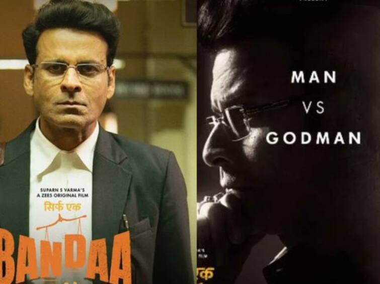 crimes against women and children have increased says manoj bajpai Manoj Bajpai :  ஒரு ரூபாய் கூட வாங்காமல்  நீதி வாங்கிக்கொடுத்த வழக்கறிஞர்.. மனோஜ் பாஜ்பாய் ஏற்று நடித்திருக்கும் சோலாங்கி கதாபாத்திரத்தின் நிஜக் கதை