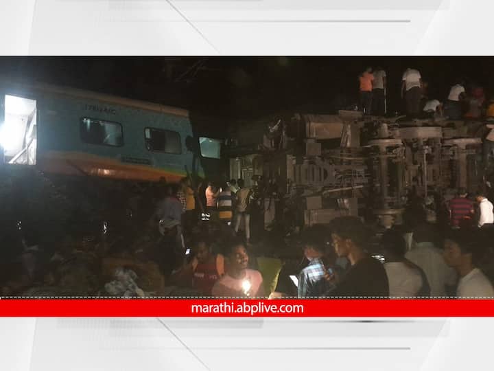 Coromondel Express collides with goods train in Odisha's Balasore railway accident news Odisha Train Accident: ओडिशामध्ये भीषण रेल्वे अपघात; कोरोमंडल एक्स्प्रेसची मालगाडीला धडक, 50 प्रवाशांचा मृत्यू, 132 जखमी