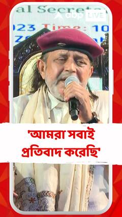 'আমরা সবাই প্রতিবাদ করেছি', কেন বললেন মিঠুন ?