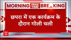 Breaking : छपरा के एक कार्यक्रम में चली गोली, गायिका Nisha Upadhayay घायल