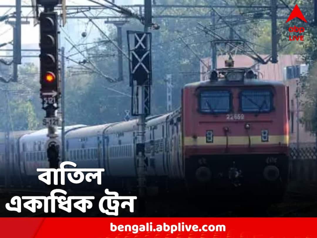 Multiple train cancel Due to Coromandel Express Derailed at Balasore Coromandel Express Derailed: বালেশ্বরে লাইনচ্যুত করমণ্ডল এক্সপ্রেস, বাতিল একাধিক ট্রেন