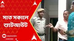 হিন্দমোটরে ব্য়বসায়ীকে লক্ষ্য় করে গুলি