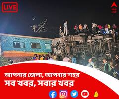 ওড়িশার বালেশ্বরে ভয়াবহ দুর্ঘটনার কবলে হাওড়া-চেন্নাই করমণ্ডল এক্সপ্রেস, মৃত্যু অন্তত ১০০ জনের