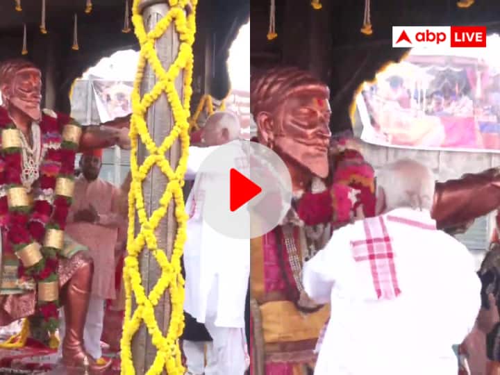 Watch: छत्रपति शिवाजी महाराज के राज्याभिषेक समारोह में शामिल हुए RSS प्रमुख, धूमधाम से मनाया जा रहा जश्न chhatrapati shivaji maharaj coronation anniversary 2023 RSS chief Mohan Bhagwat participated in Nagpur Watch: छत्रपति शिवाजी महाराज के राज्याभिषेक समारोह में शामिल हुए RSS प्रमुख, धूमधाम से मनाया जा रहा जश्न