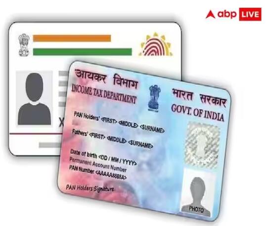 PAN Aadhaar Link Process: ਮਾਰਚ ਵਿੱਚ, ਕੇਂਦਰੀ ਪ੍ਰਤੱਖ ਟੈਕਸ ਬੋਰਡ (ਸੀਬੀਡੀਟੀ) ਨੇ ਇੱਕ ਨੋਟੀਫਿਕੇਸ਼ਨ ਜਾਰੀ ਕਰਕੇ ਦੱਸਿਆ ਕਿ ਪੈਨ ਅਤੇ ਆਧਾਰ ਨੂੰ ਲਿੰਕ ਕਰਨ ਦੀ ਅੰਤਿਮ ਮਿਤੀ 30 ਜੂਨ, 2023 ਤੱਕ ਵਧਾ ਦਿੱਤੀ ਗਈ ਹੈ। ਅਜਿਹੇ 'ਚ ਜੇਕਰ ਤੁਸੀਂ ਅਜੇ ਤੱਕ ਇਹ ਕੰਮ ਪੂਰਾ ਨਹੀਂ ਕੀਤਾ ਹੈ ਤਾਂ ਤੁਹਾਡੇ ਕੋਲ 1 ਮਹੀਨੇ ਤੋਂ ਵੀ ਘੱਟ ਸਮਾਂ ਬਚਿਆ ਹੈ।