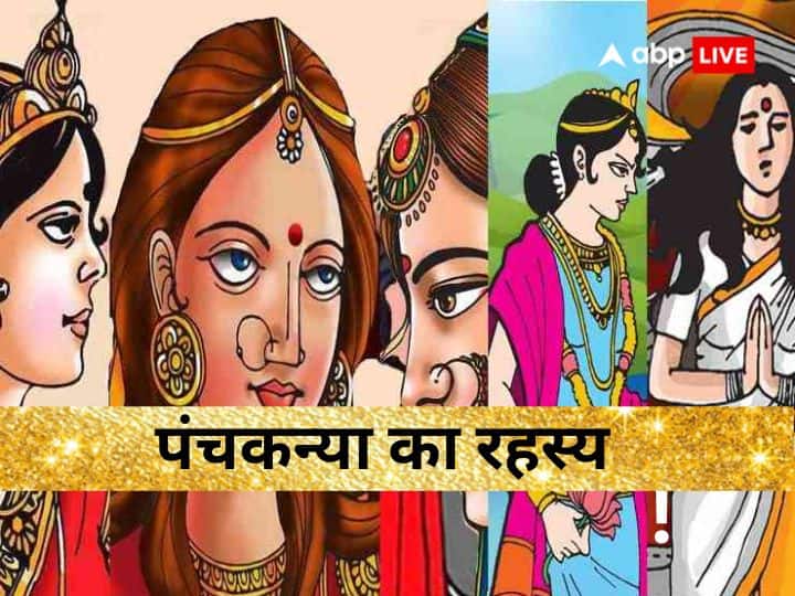 Panchkanya Story: Those 5 divine girls of mythological times, who got the boon of remaining unmarried for life, remained virgin after having children
