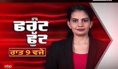 Navjot Sidhu-Bikram Singh Majithia Hug । ਪਹਿਲਾਂ ਦੁਸ਼ਮਣੀ ਭਾਰੀ, ਫਿਰ ਸਟੇਜ 'ਤੇ ਸਿੱਧੂ -ਮਜੀਠੀਆ ਦੀ ਯਾਰੀ