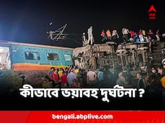 লাইনচ্যুত বেঙ্গালুরু-হাওড়া এক্সপ্রেসে সজোরে করমণ্ডলের ধাক্কা, ছিটকে মালগাড়ির ওপর কামরা, কীভাবে ঘটল ভয়াবহ দুর্ঘটনা