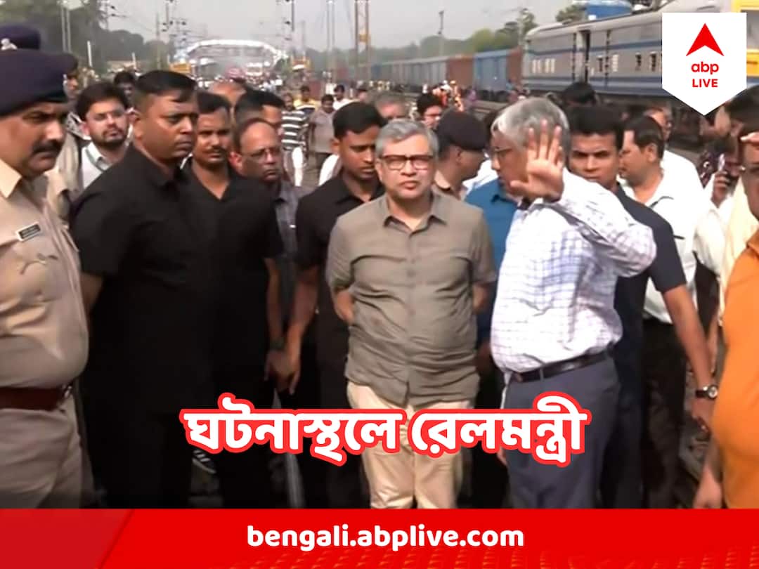 Coromandel express accident High Level Committee To Probe, Railways Minister Ashwini Vaishnaw Visits Spot Coromandel express accident : তদন্তের জন্য উচ্চ পর্যায়ের কমিটি, ঘটনাস্থলে গিয়ে সর্বোত্তম স্বাস্থ্যসেবা প্রদান করার প্রতিশ্রুতি দিলেন রেলমন্ত্রী